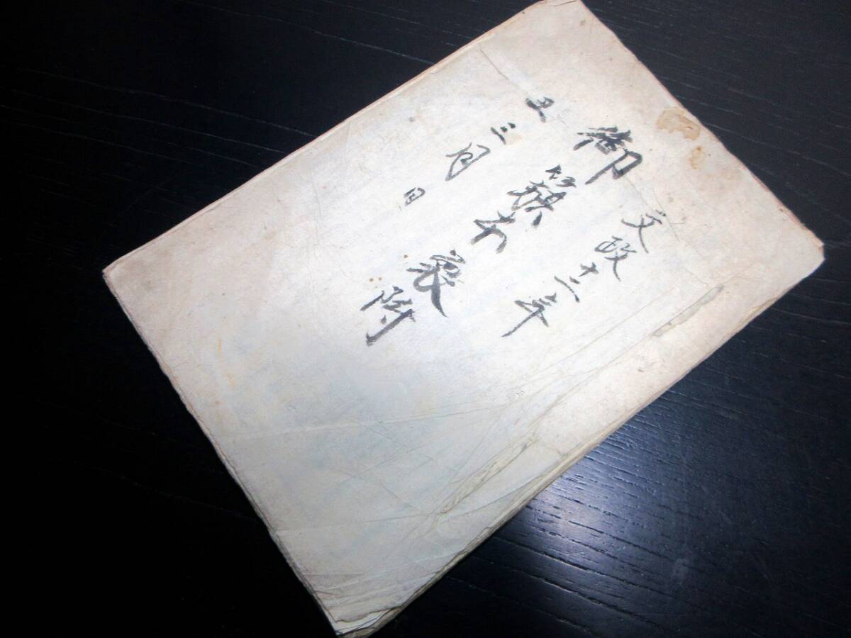 2026年最新】Yahoo!オークション -武鑑の中古品・新品・未使用品一覧