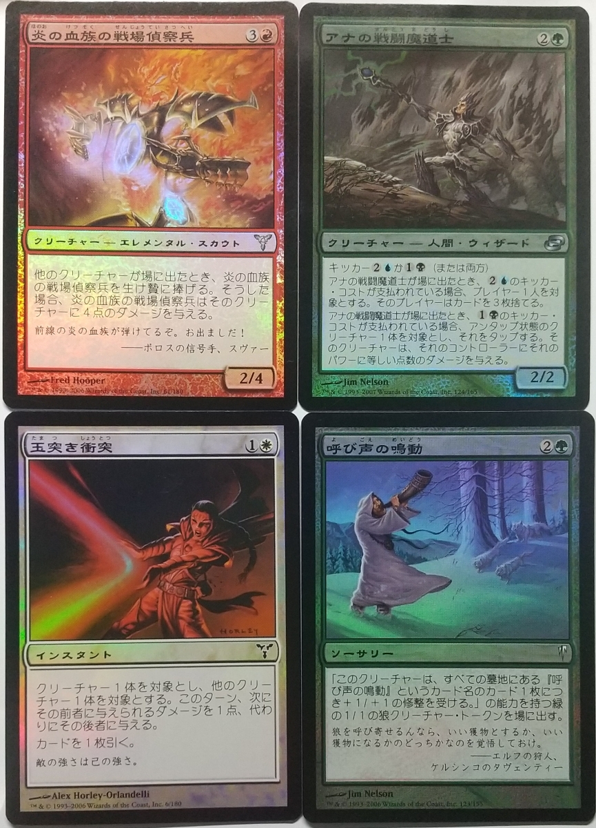 Yahoo!オークション -「(詰め合わせ 福袋 まとめ 大量)」(Magic: The