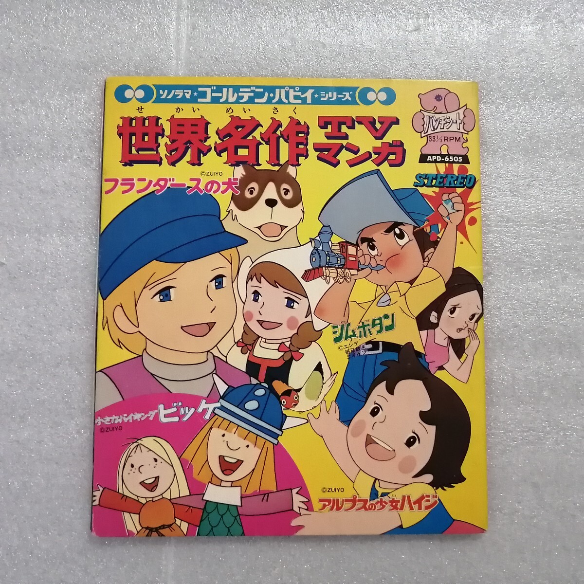 2026年最新】Yahoo!オークション -ジムボタンの中古品・新品・未使用品一覧