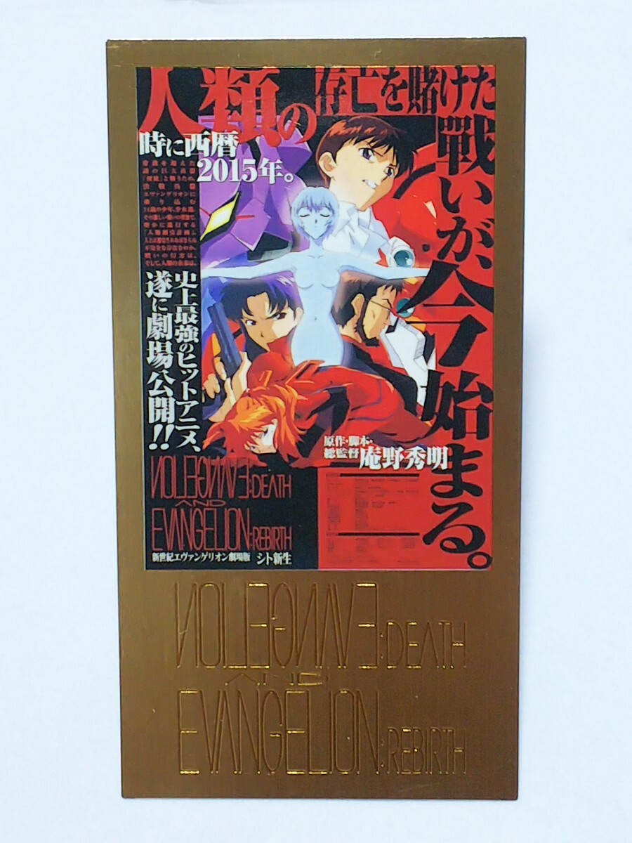 2026年最新】Yahoo!オークション -カードダスマスターズワイドの中古品