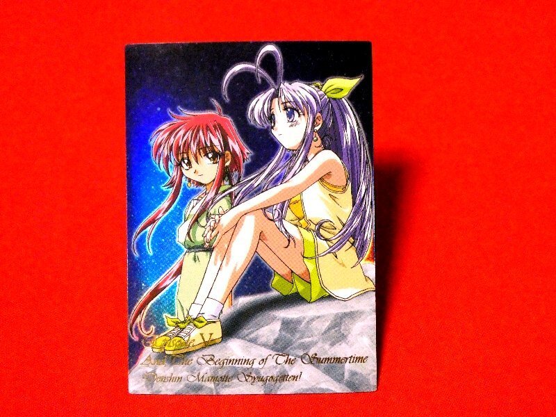 Yahoo!オークション -「まもって守護月天 カード」の落札相場・落札価格