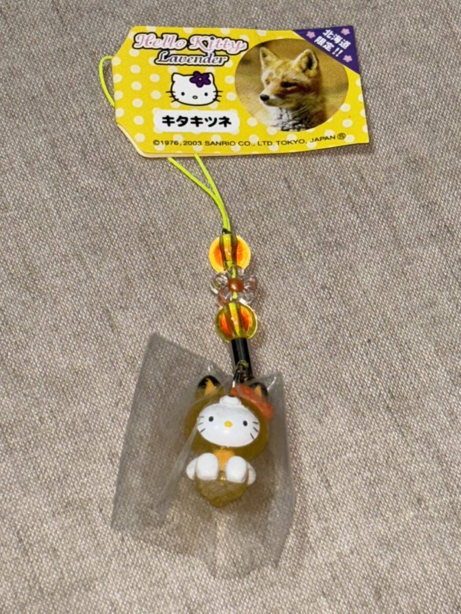 2026年最新】Yahoo!オークション -キタキツネ キティの中古品・新品