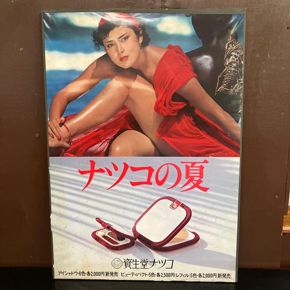 2026年最新】Yahoo!オークション -資生堂ナツコの中古品・新品・未使用