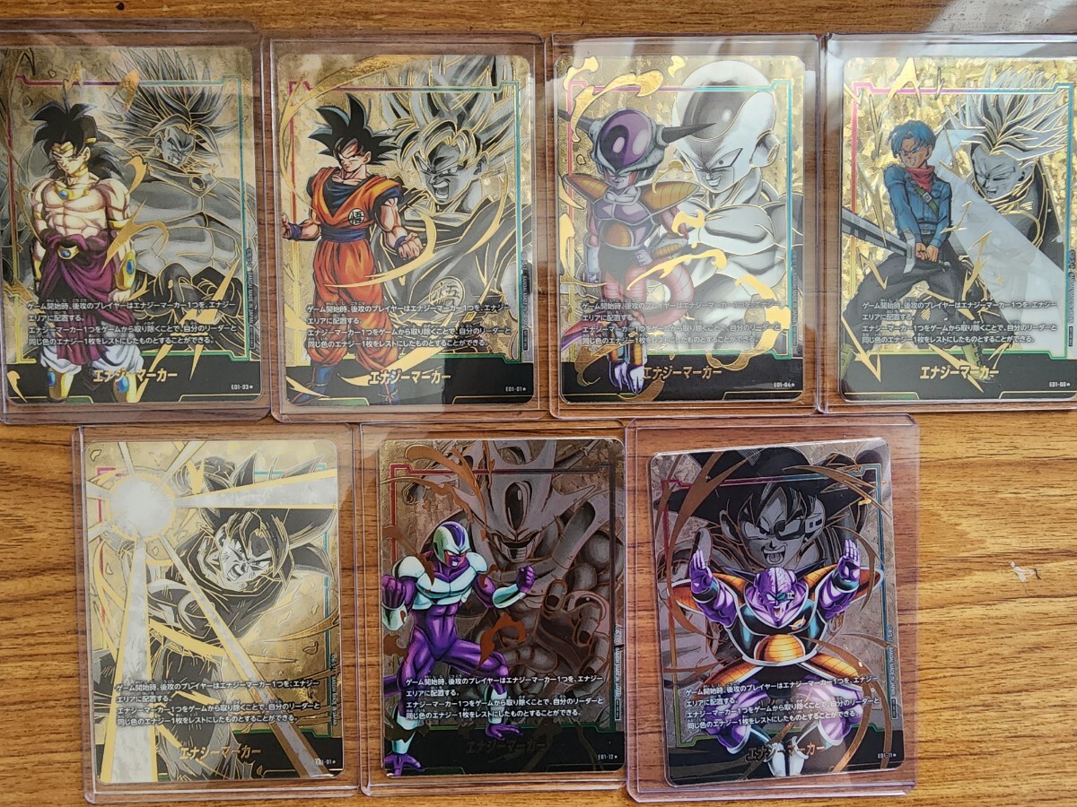 ドラゴンボールスーパーカードゲーム フュージョンワールド／エナジー