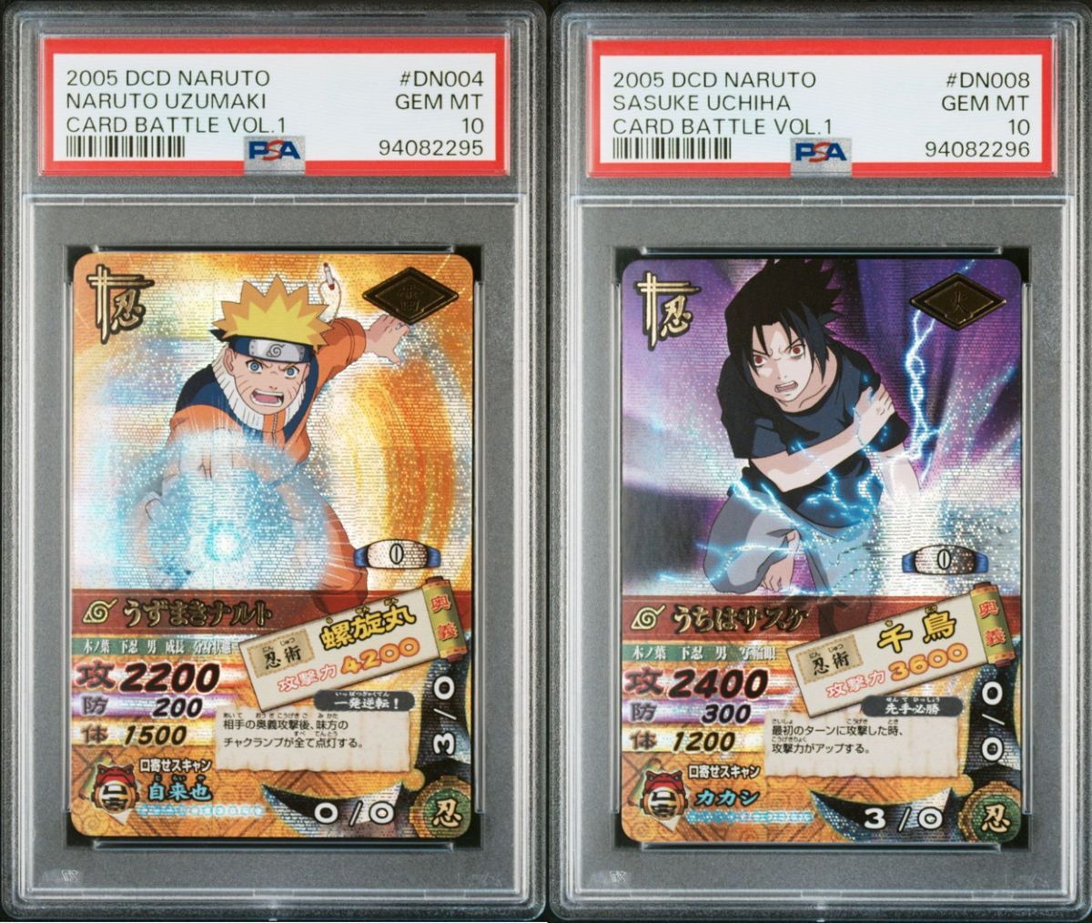 2026年最新】Yahoo!オークション -ナルティメットカードバトル サスケ