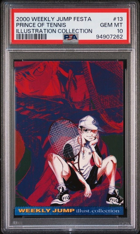 ジャンプフェスタ 2001の値段と価格推移は？｜8件の売買データから