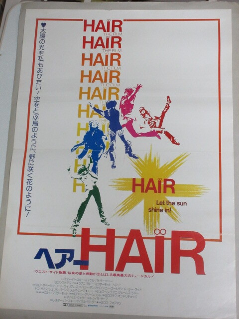 2026年最新】Yahoo!オークション -ヘアー_(ミュージカル)の中古品
