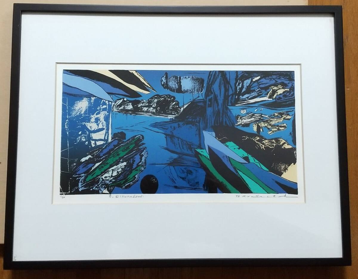 2026年最新】Yahoo!オークション -サイトウ良の中古品・新品・未使用品一覧