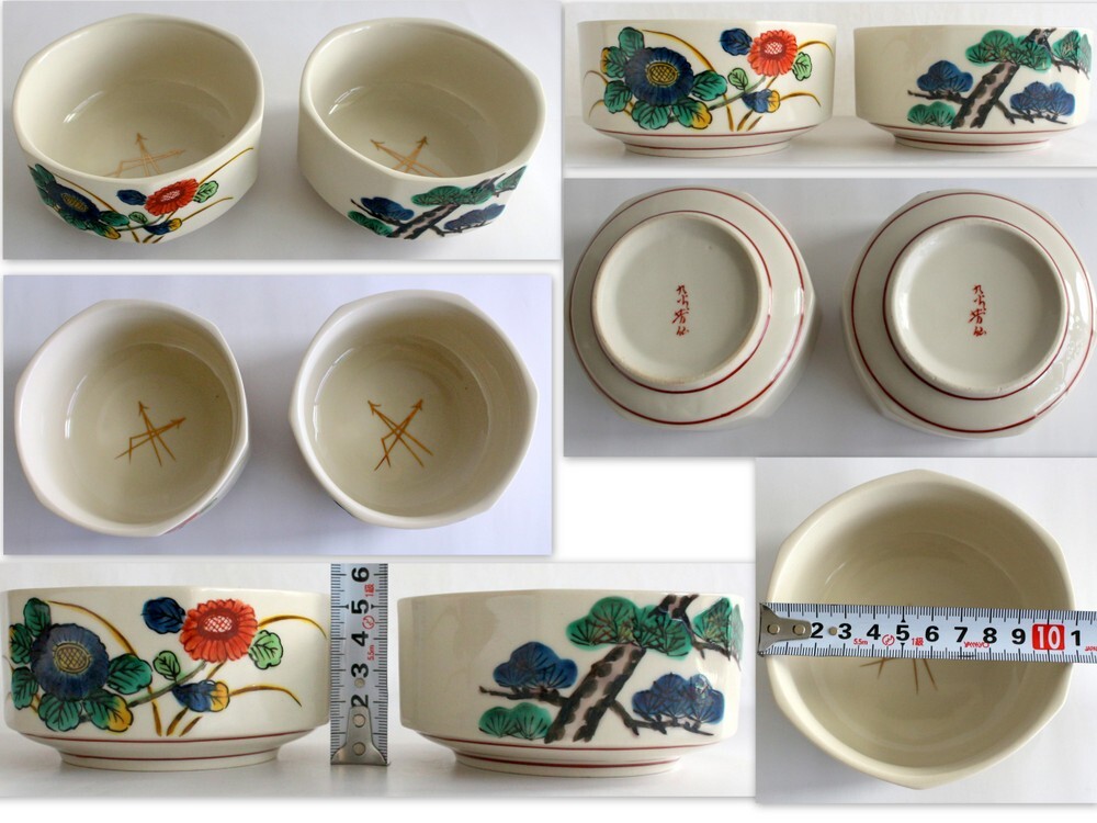 2026年最新】Yahoo!オークション -芳仙の中古品・新品・未使用品一覧