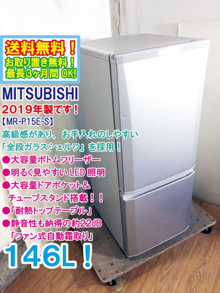 価格.com - 三菱電機 MR-P15E 価格比較