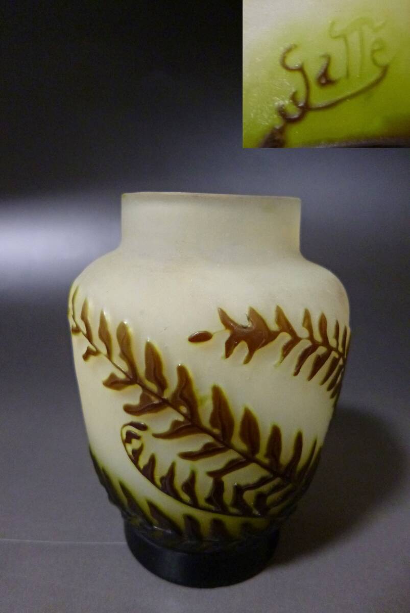 Yahoo!オークション -「ドームナンシー 花瓶」の落札相場・落札価格