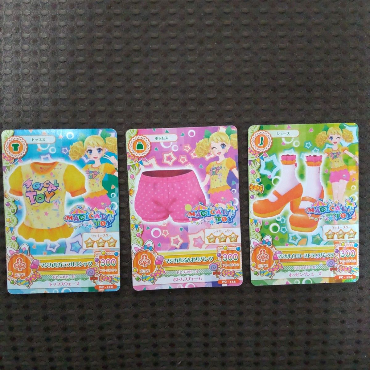 旧アイカツカード 冴草きい パラレルハンターコーデ コンプリート 3枚