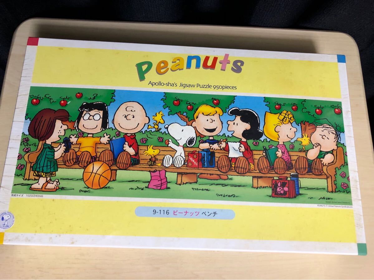 Yahoo!オークション -「スヌーピー ピーナッツ」(パズル) の落札相場