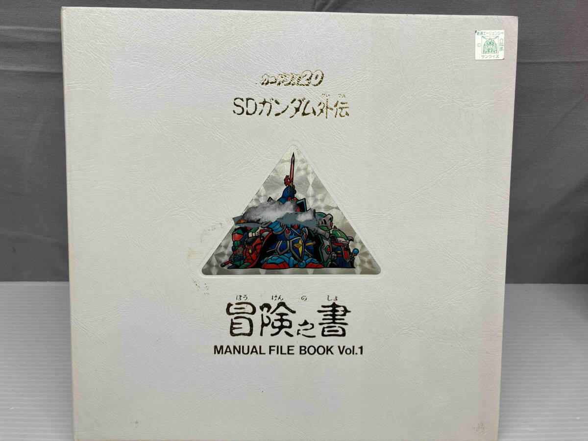 Yahoo!オークション -「sdガンダム外伝 vol.1」の落札相場・落札価格