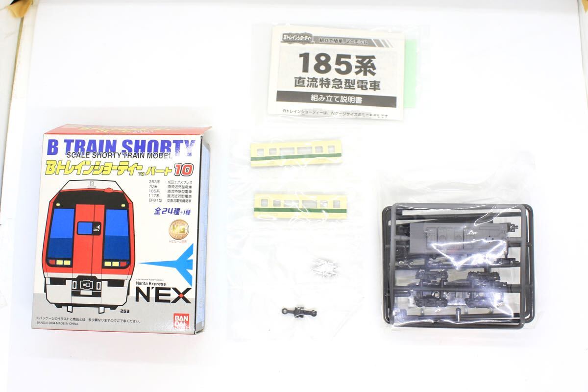 2026年最新】Yahoo!オークション -Bトレインショーティー パート10の