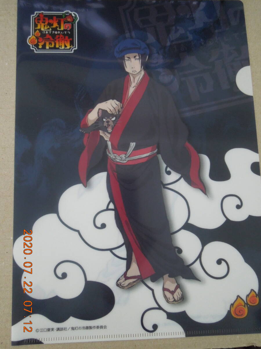 2026年最新】Yahoo!オークション -浅野恭司 原画展 ファイルの中古品