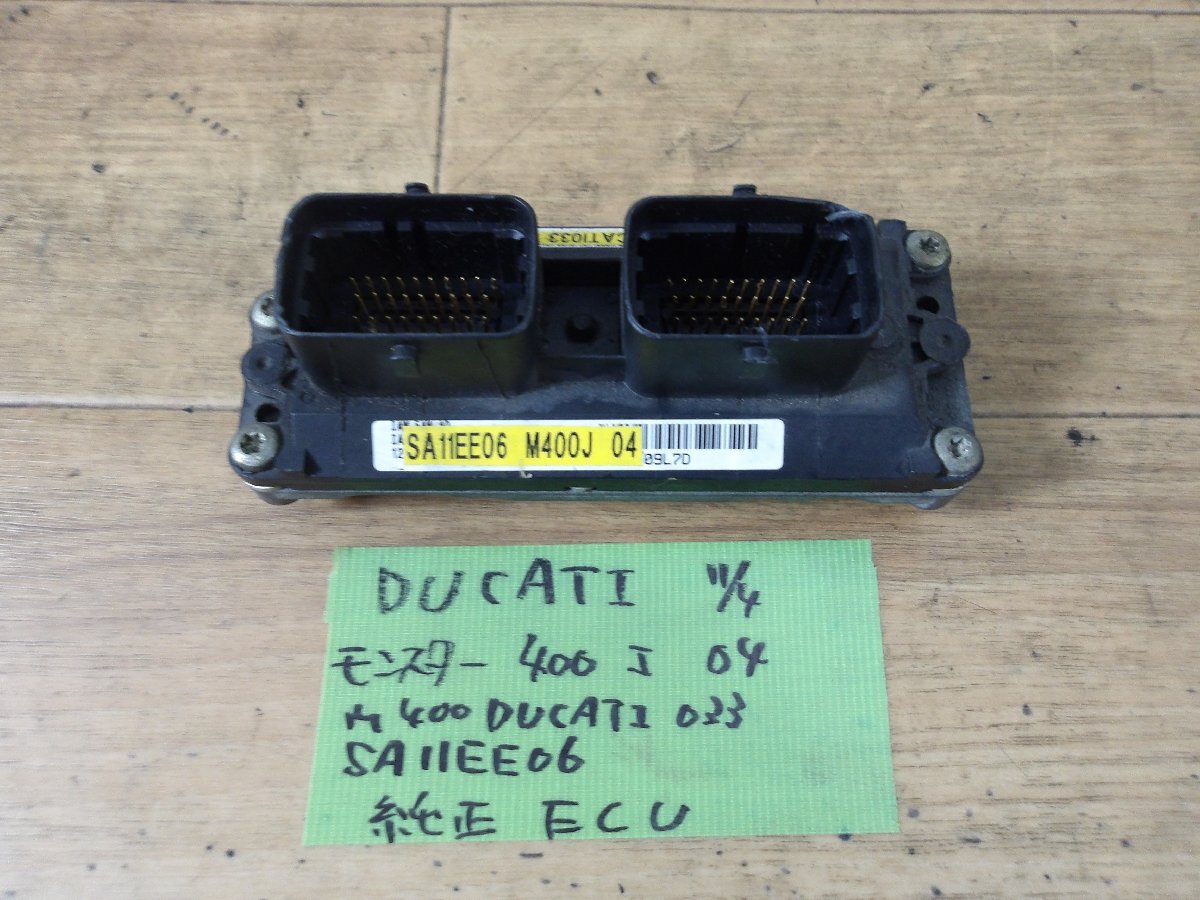 2026年最新】Yahoo!オークション -ducati ecu(ドゥカティ用)の中古品