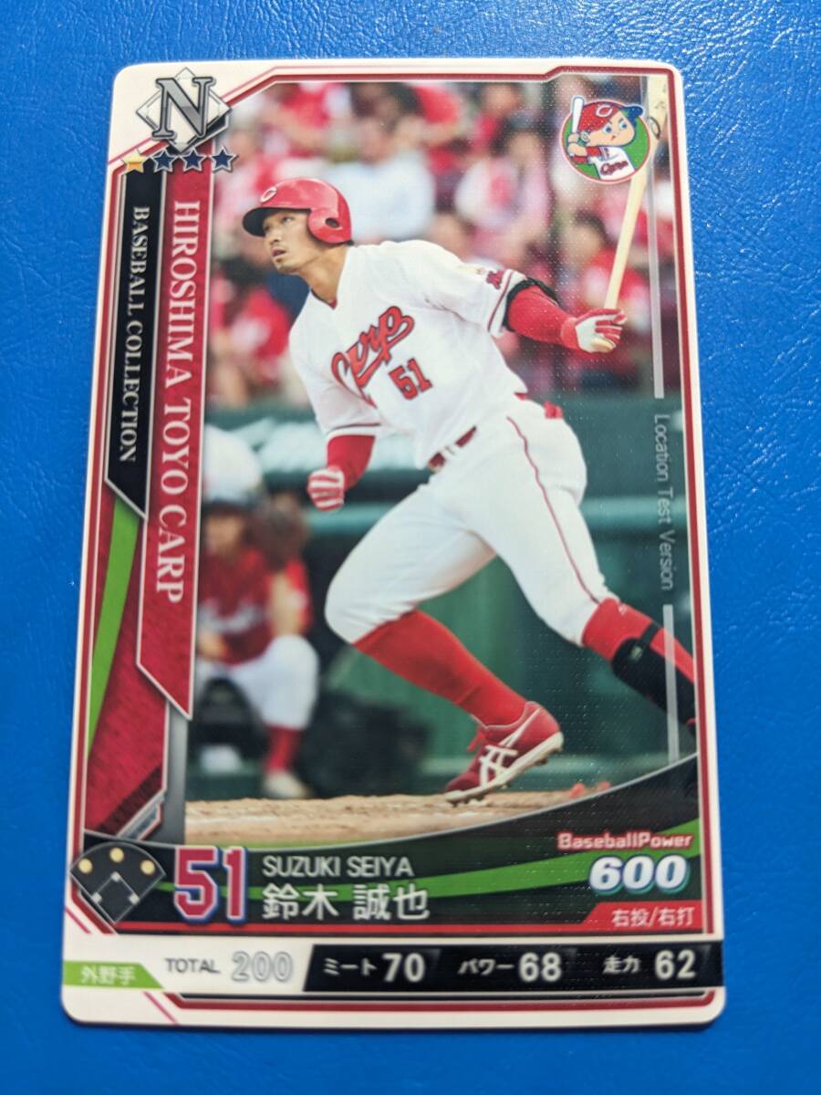 2026年最新】Yahoo!オークション -鈴木誠也(おもちゃ、ゲーム)の中古品