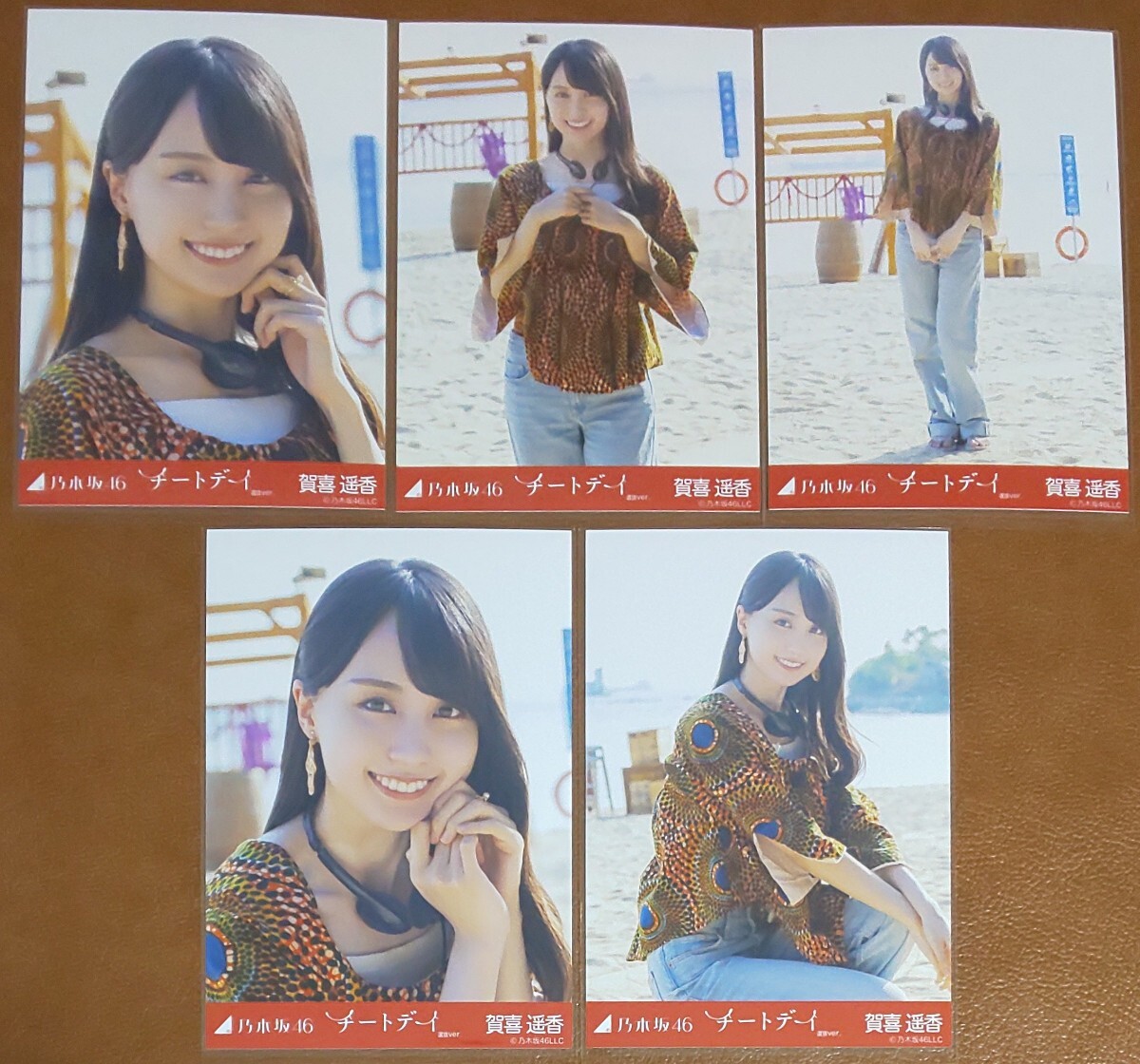 乃木坂46 賀喜遥香 ダメージ Web限定 生写真 3種 2023 May-Ⅴ コンプ