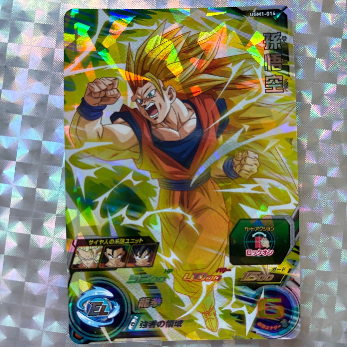 2026年最新】Yahoo!オークション -ドラゴンボールヒーローズ 悟空