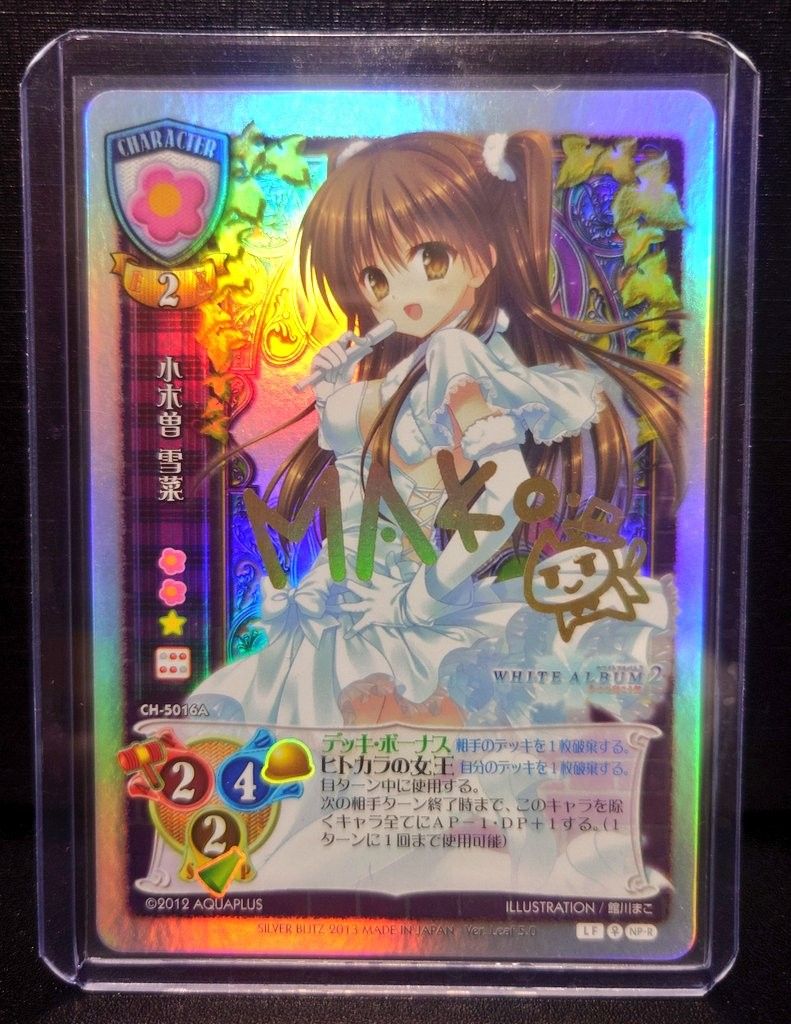 旧リセ lycee 最安値 遠坂凛 サインカード fate stay night｜Yahoo