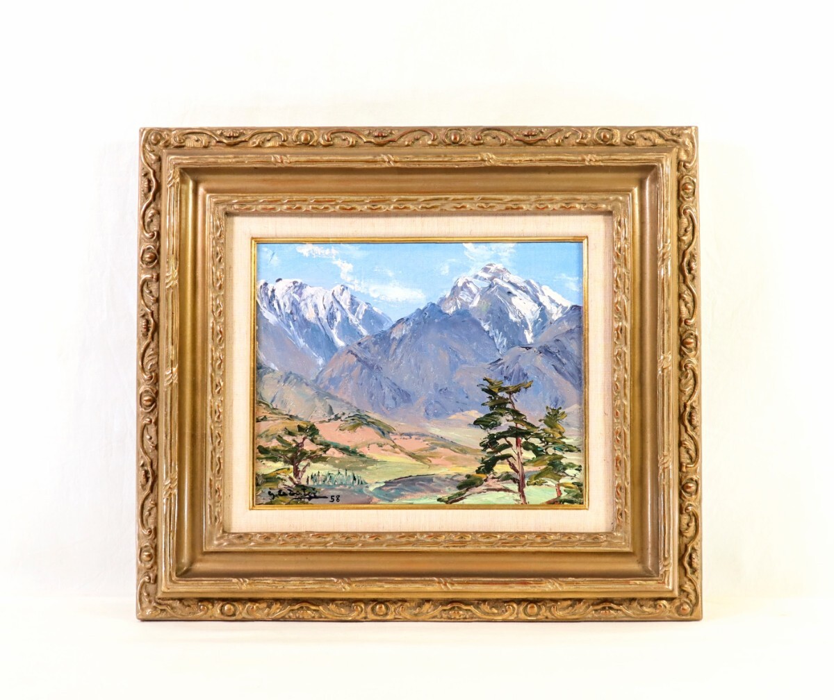 2026年最新】Yahoo!オークション -足立源一郎の中古品・新品・未使用品一覧