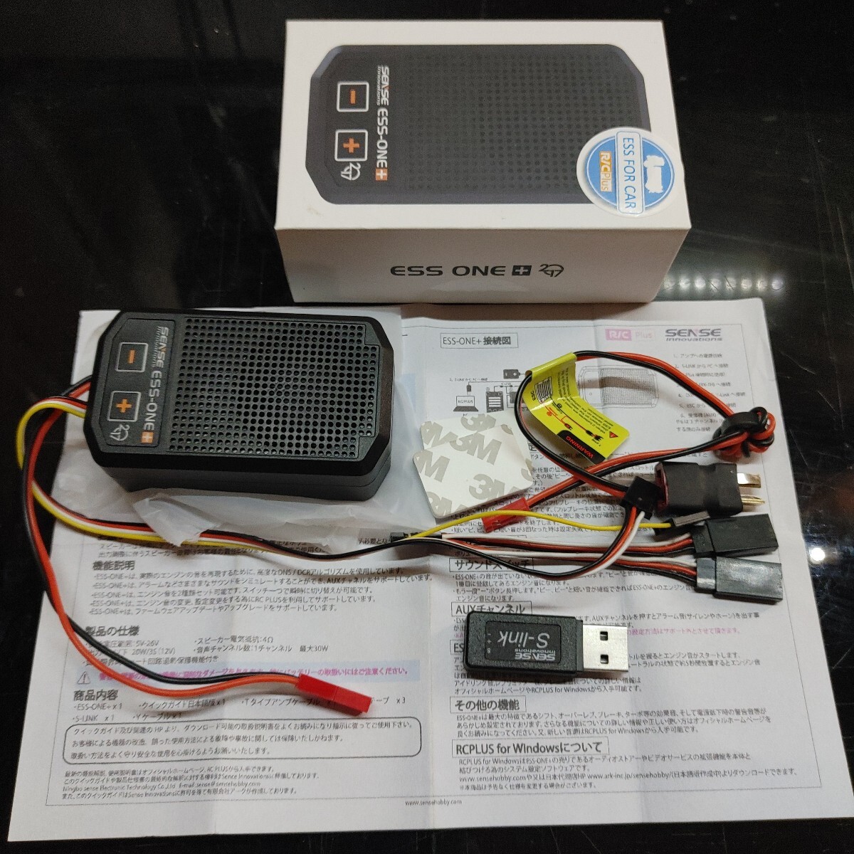 Yahoo!オークション -「ess」(ホビーラジコン) の落札相場・落札価格