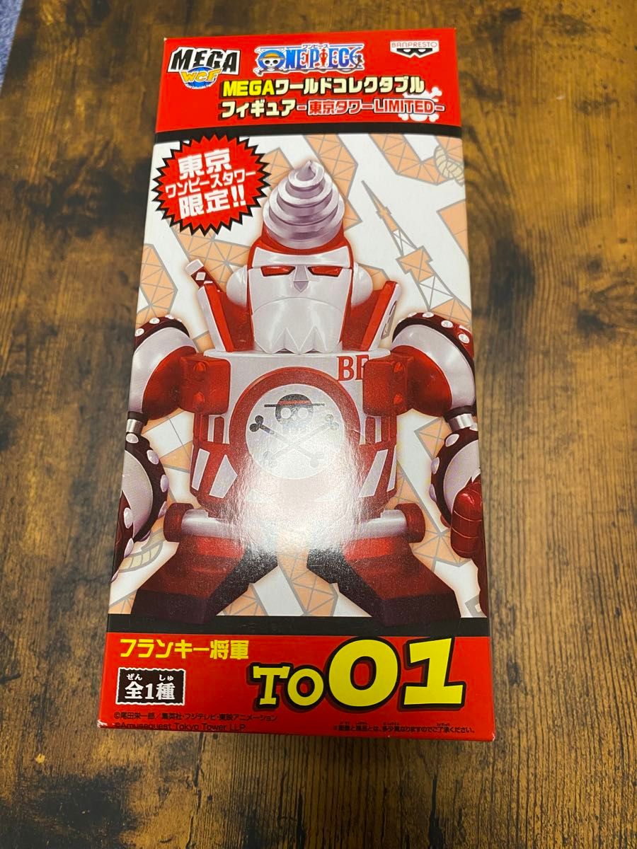 ワンピース 東京ワンピースタワー トランプ｜Yahoo!フリマ（旧PayPay
