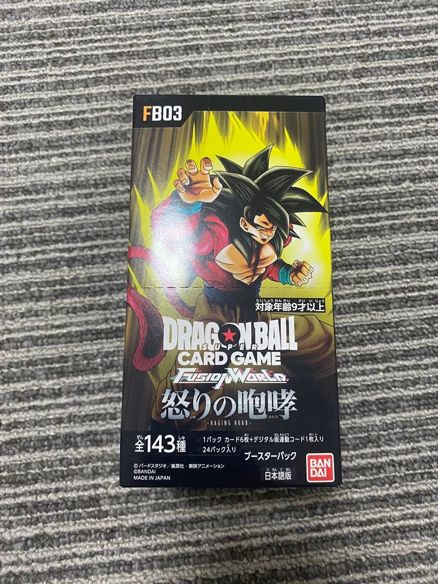 フュージョンワールド エナジーマーカー【E-76】マンガブースター 22巻