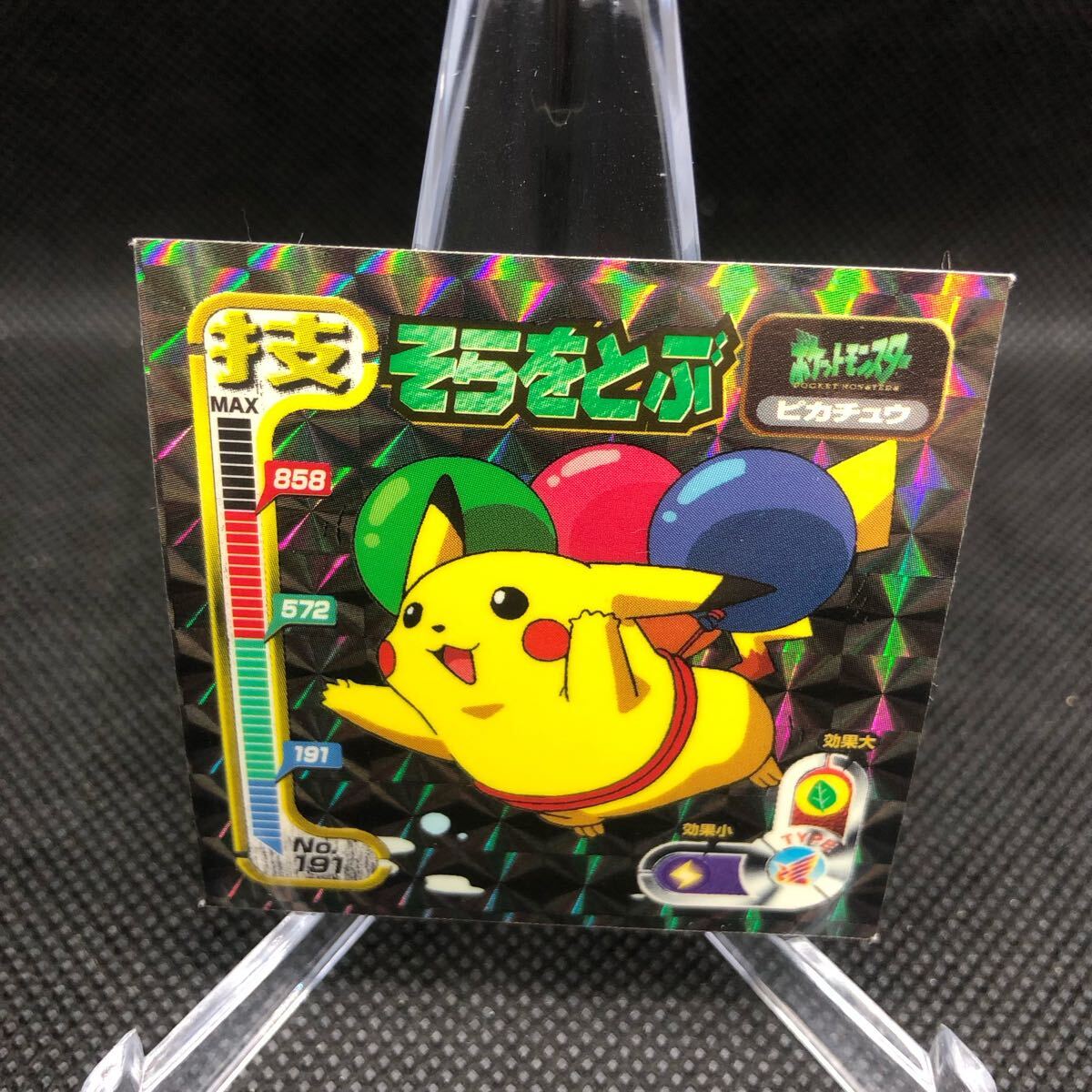 最強シール烈伝ポケモンシール列伝の値段と価格推移は？｜127件の売買