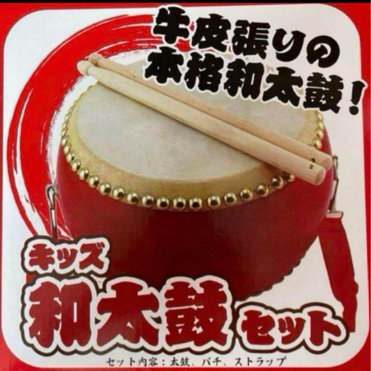 2026年最新】Yahoo!オークション -和太鼓セットの中古品・新品・未使用