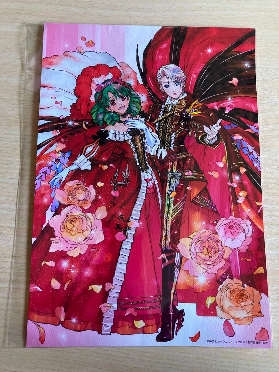 マクロス アートカード シェリル ランカ バレンタイン オシャレ