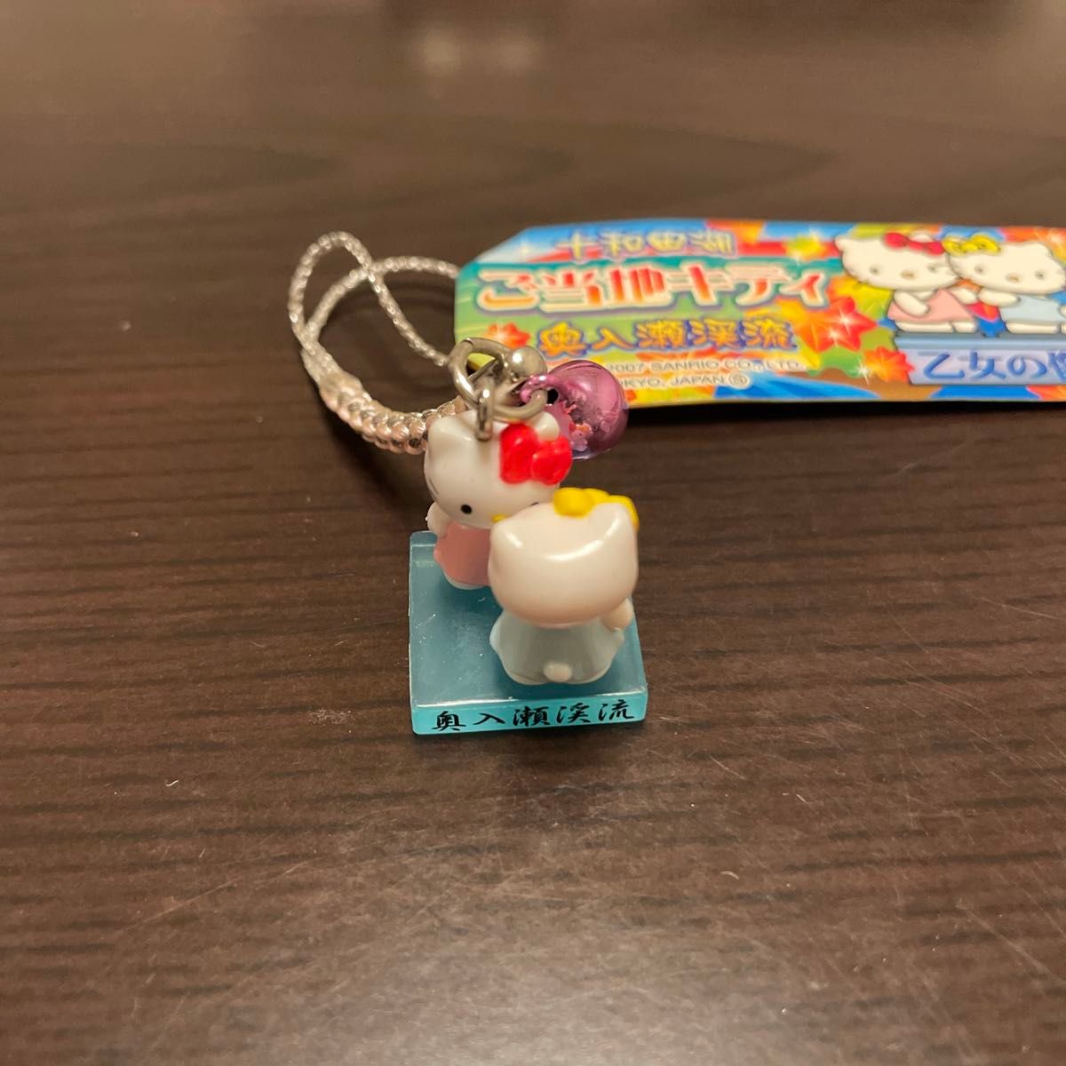 未使用 ご当地ハローキティ 根付き ストラップ 4個セット ハローキティ