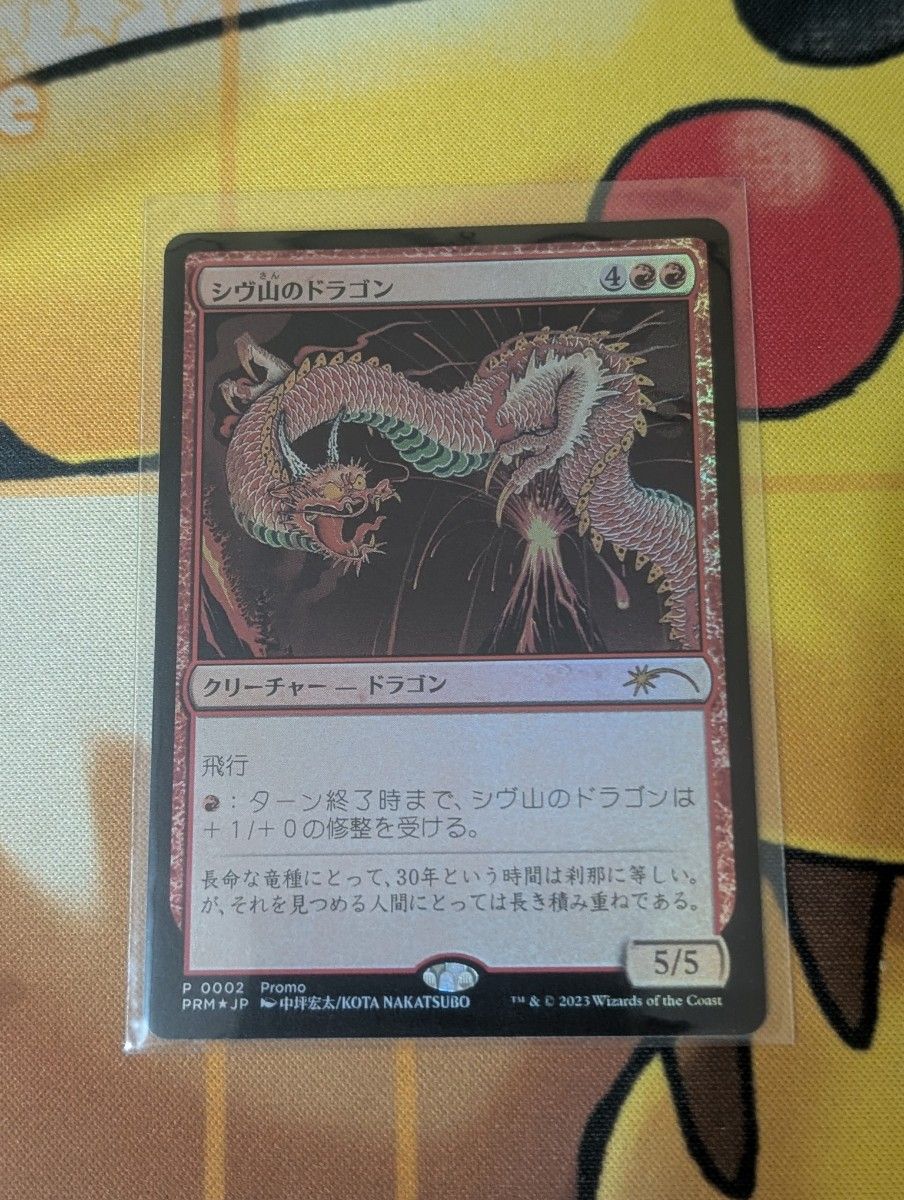 2枚セット MTG 30thプロモ 邪悪を打ち砕く さいとうなおき FOIL
