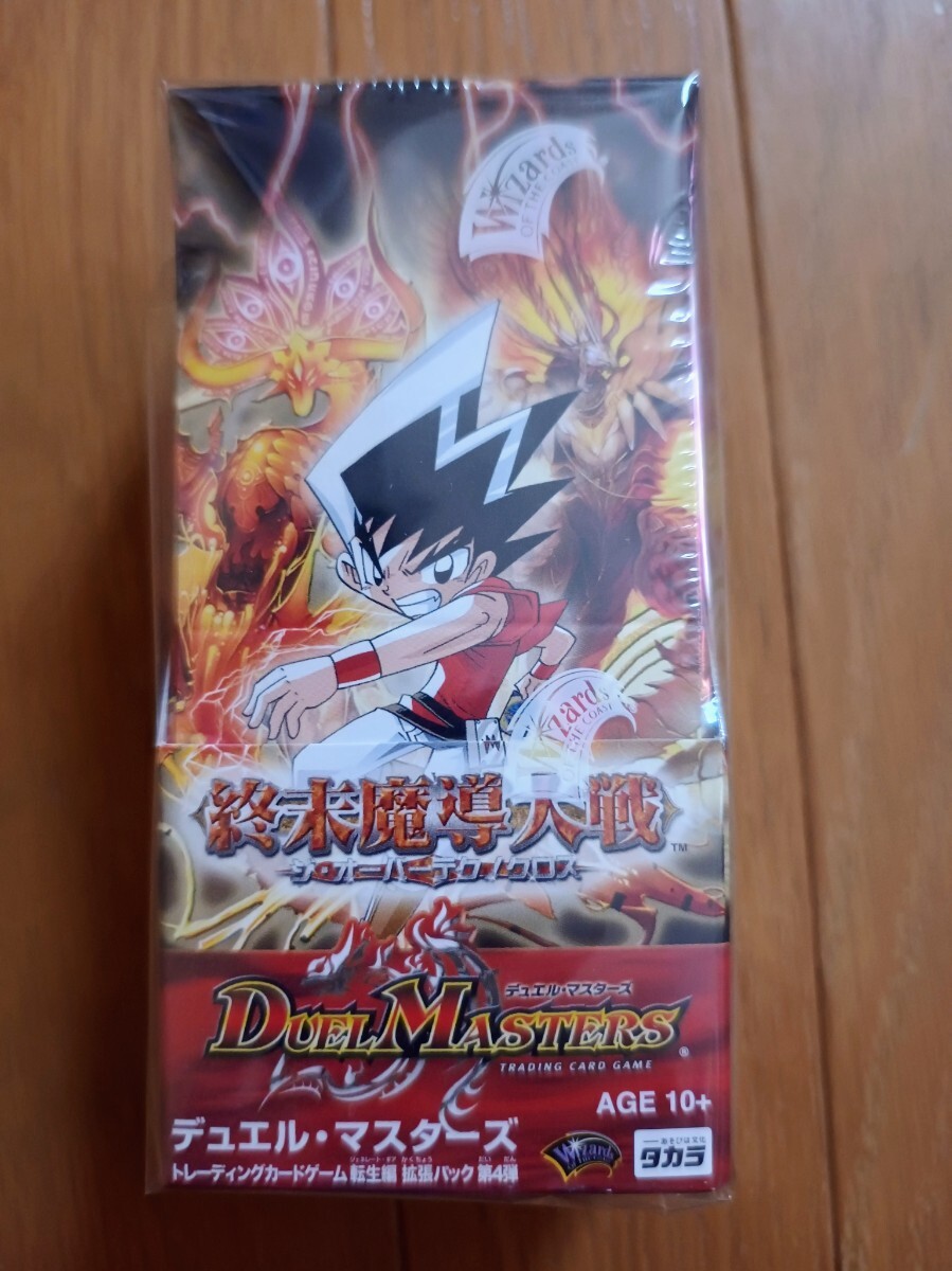Yahoo!オークション -「絶版パック」(その他) (デュエルマスターズ)の