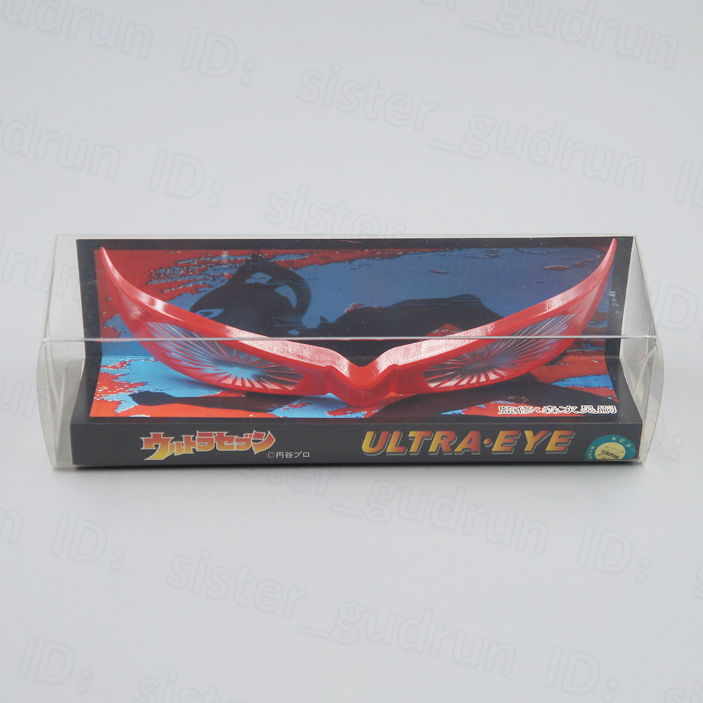 2026年最新】Yahoo!オークション -ウルトラセブン ウルトラアイ