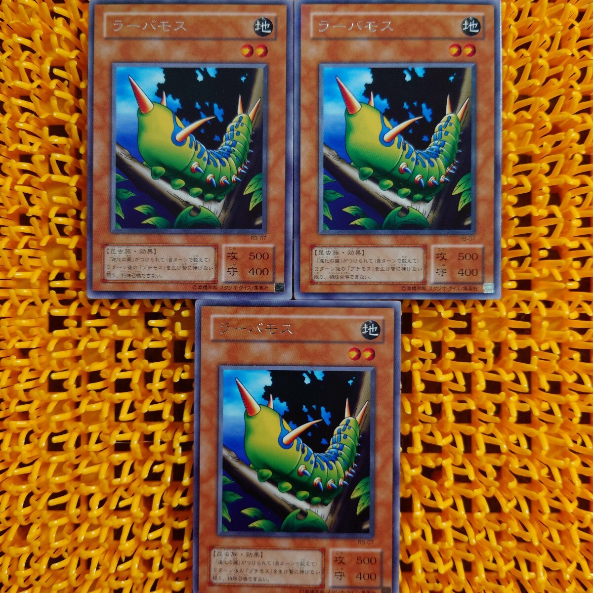 遊戯王 限定値下げ 遊戯王 ラーバモス ARS10＋ バンダイ 完美品