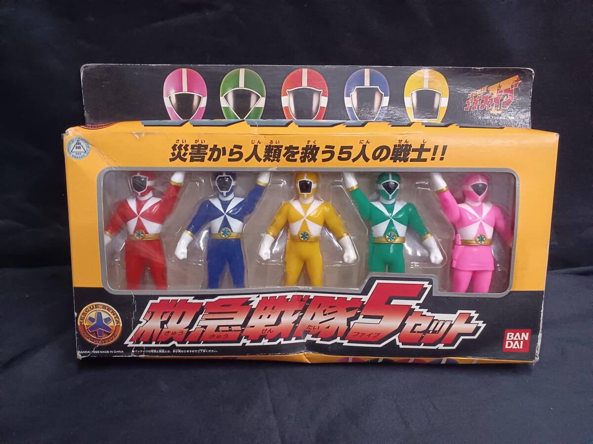 2026年最新】Yahoo!オークション - 救急戦隊ゴーゴーファイブ(戦隊