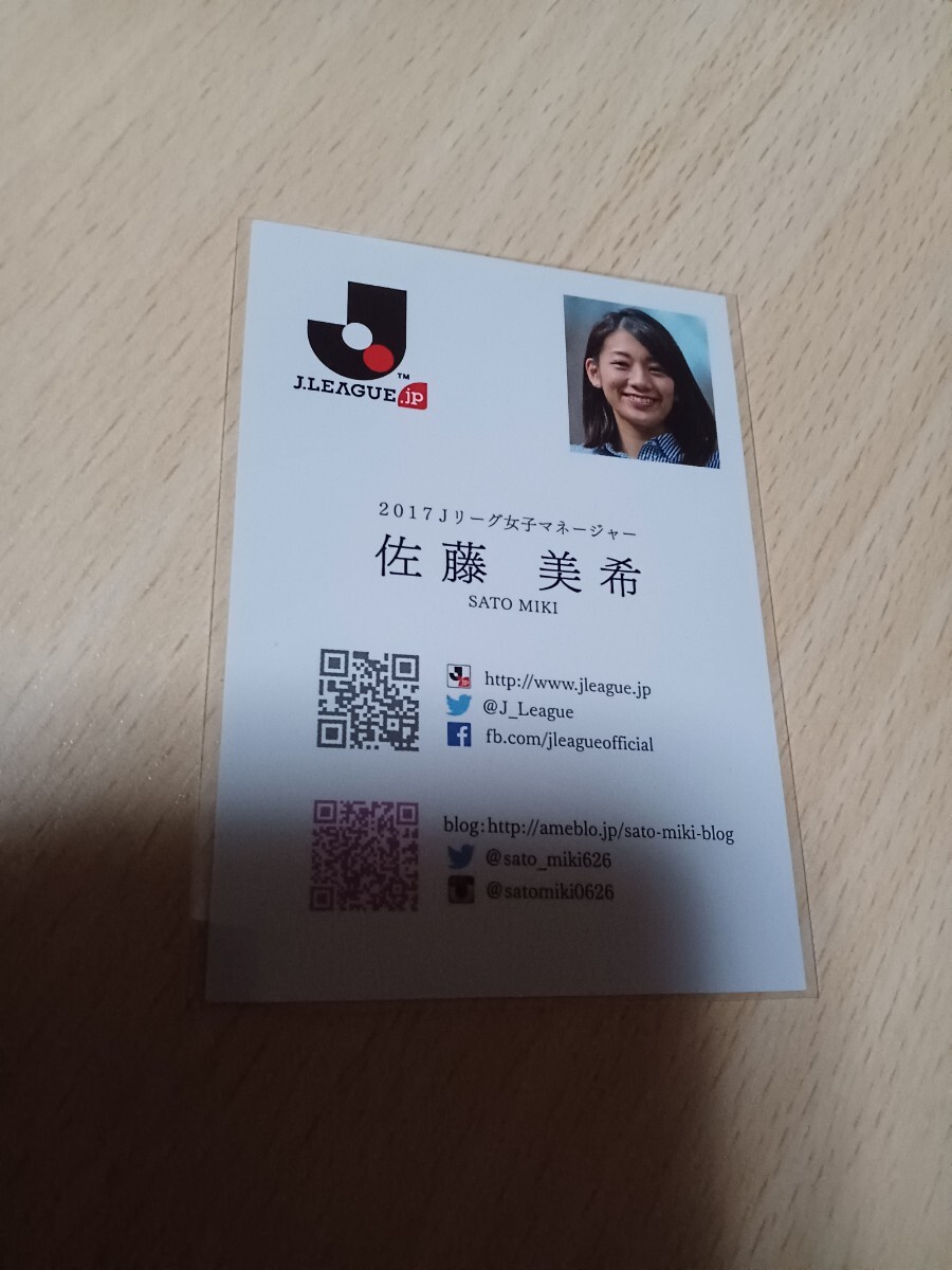 Yahoo!オークション -「ジャンルカ」(シングルカード) (サッカー)の