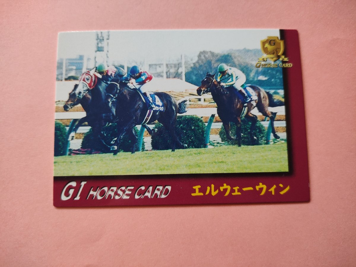 Gホースカードの値段と価格推移は？｜3件の売買データからGホース