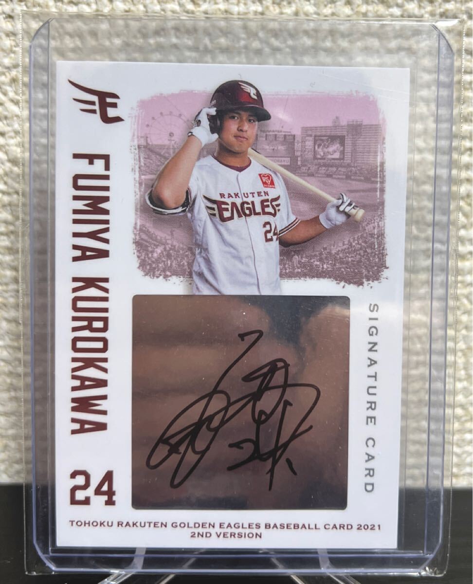 2026年最新】Yahoo!オークション -黒川史陽の中古品・新品・未使用品一覧