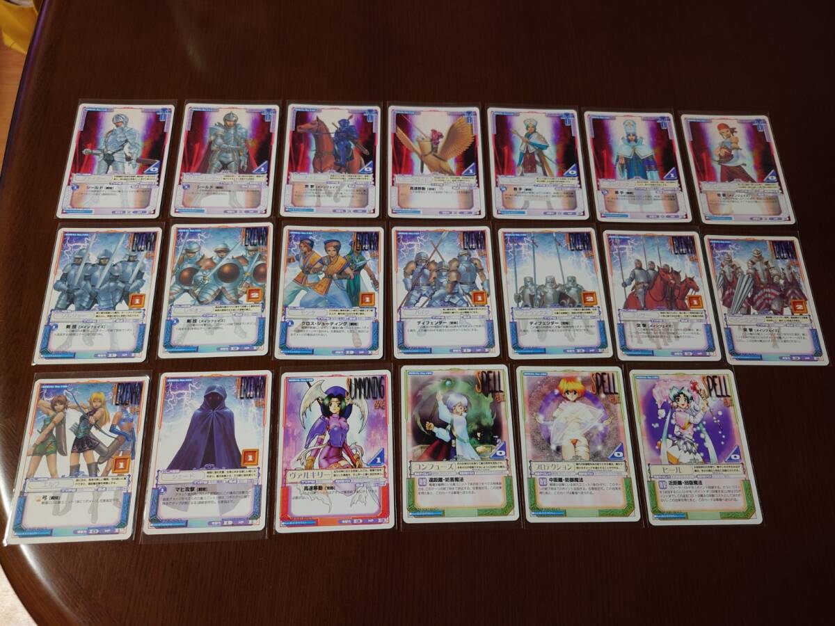 2026年最新】Yahoo!オークション -ラングリッサー カード(おもちゃ