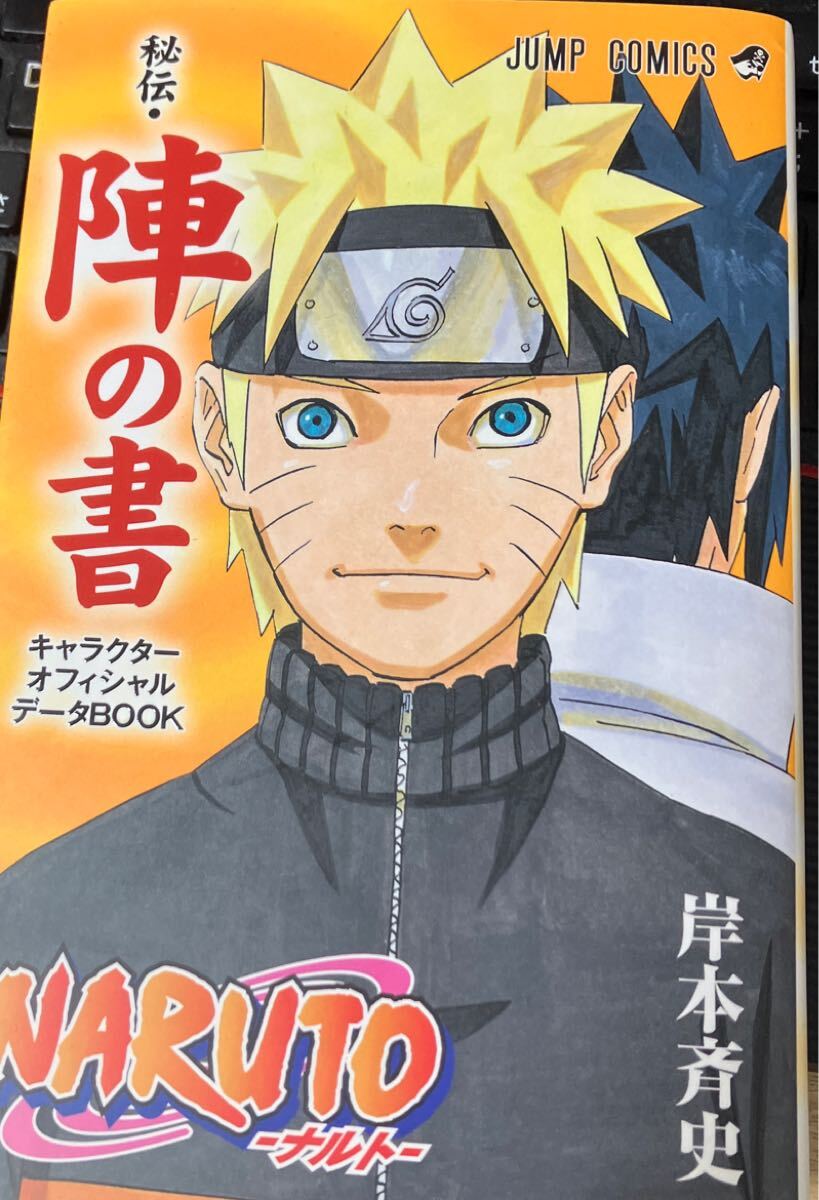 Yahoo!オークション - 「ナルト カード 未開封」の落札相場・落札価格