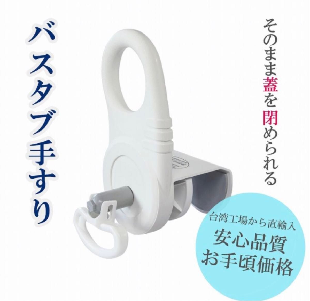 未使用】 湯っとりあ パネル型 OR-YPA-090 オレンジ サンクフル ハート