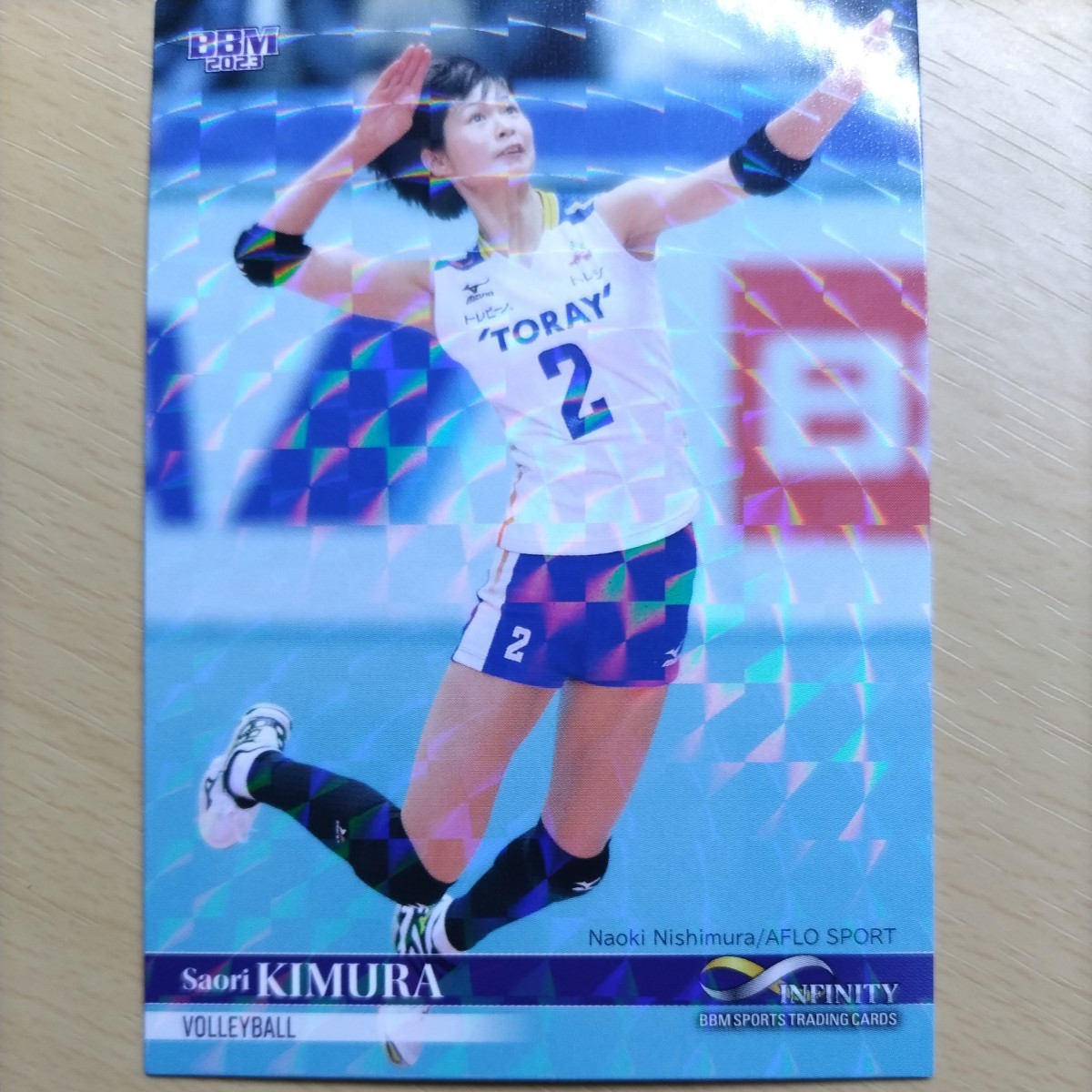 2026年最新】Yahoo!オークション -木村沙織 バレーの中古品・新品・未