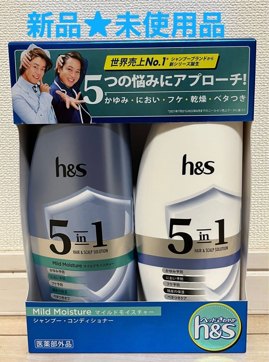 メラルーカ アフィニア モイスチャーシャンプー&コンディショナー