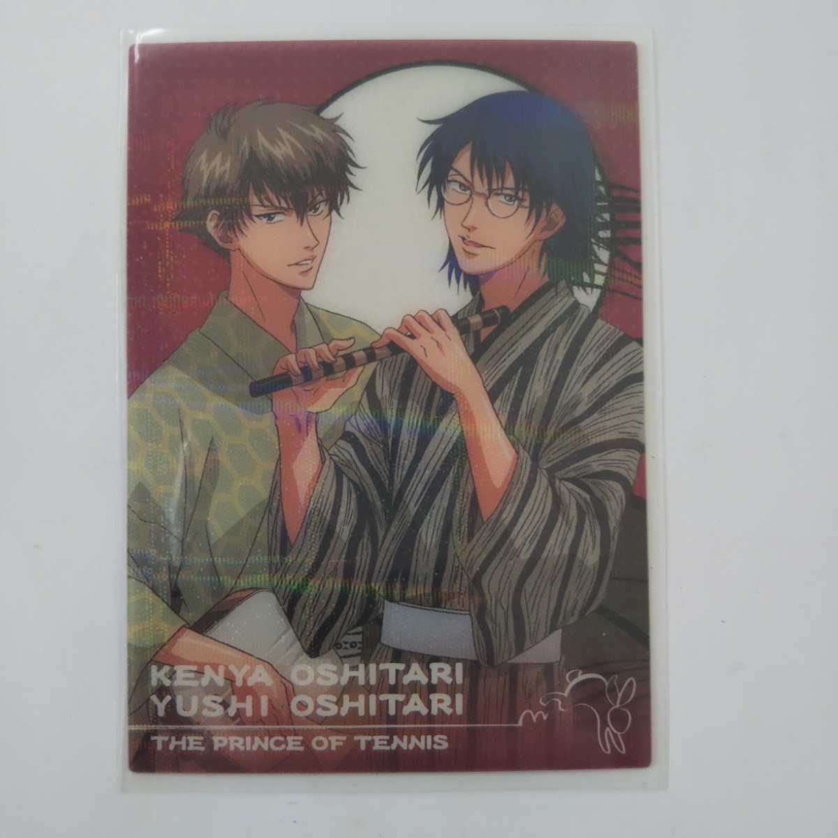 2026年最新】Yahoo!オークション -シャイニングクリアレアカード