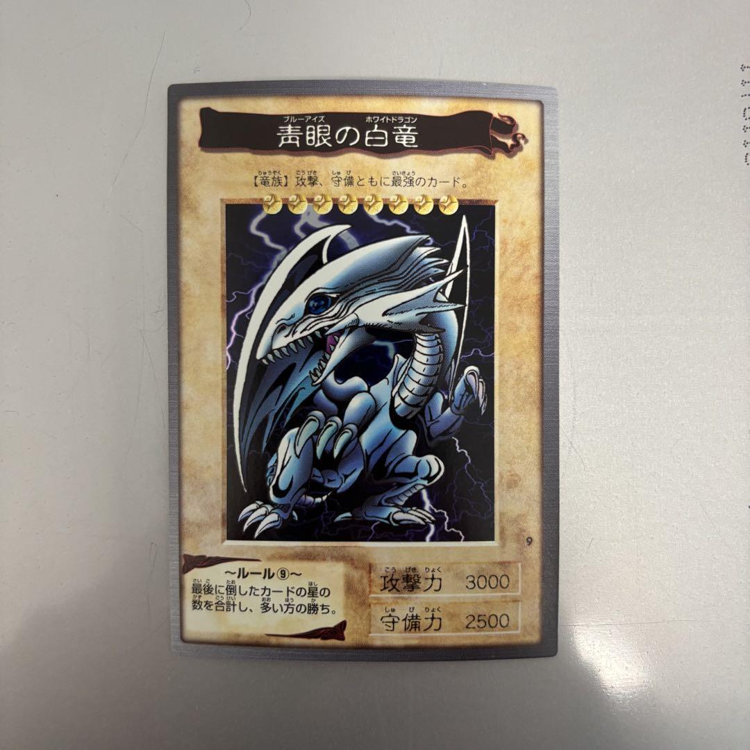 2026年最新】Yahoo!オークション -バンダイ 遊戯王 ブルーアイズの中古
