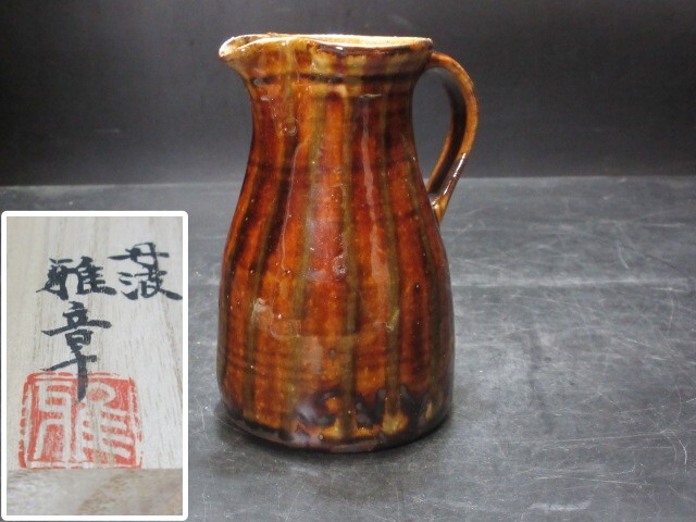 2026年最新】Yahoo!オークション -山本教行の中古品・新品・未使用品一覧