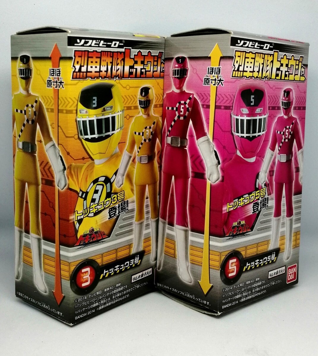 2026年最新】戦隊ソフビの人気商品を探そう - Yahoo!オークション